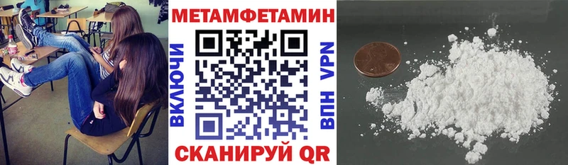 Амфетамин 97%  Горно-Алтайск 