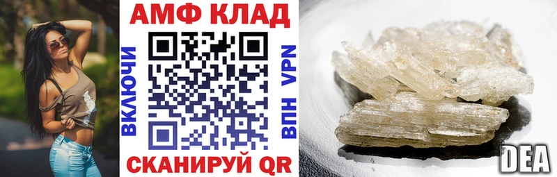 АМФЕТАМИН 98% Горно-Алтайск