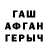 Amphetamine Розовый HowtomuMatt