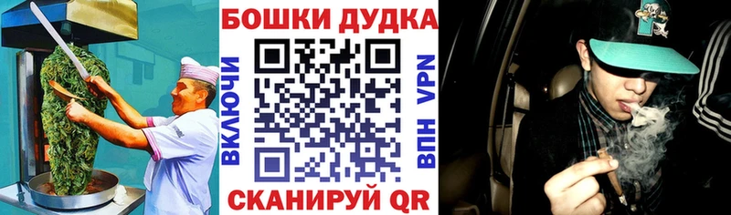 Еда ТГК марихуана  где найти наркотики  Горно-Алтайск 
