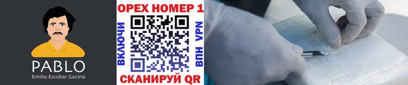 Кокаин VHQ  мега сайт  Горно-Алтайск 