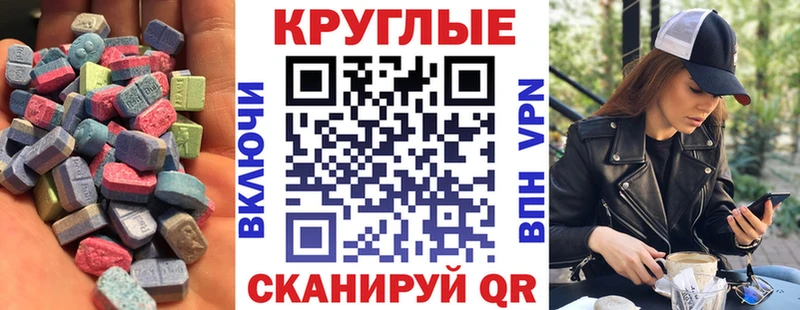 ЭКСТАЗИ бентли  KRAKEN ссылка  Горно-Алтайск 
