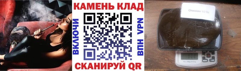ГАШ гашик  что такое   мега онион  маркетплейс Telegram  Горно-Алтайск 