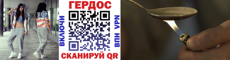 blacksprut tor  Горно-Алтайск  Героин Heroin  наркошоп 