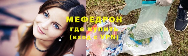 spice Беломорск