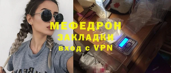 а пвп мука Белоозёрский