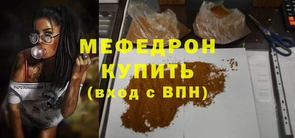 spice Беломорск