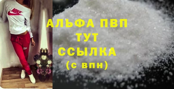 первитин Белокуриха