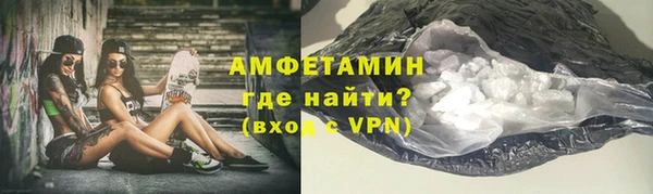 первитин Белокуриха