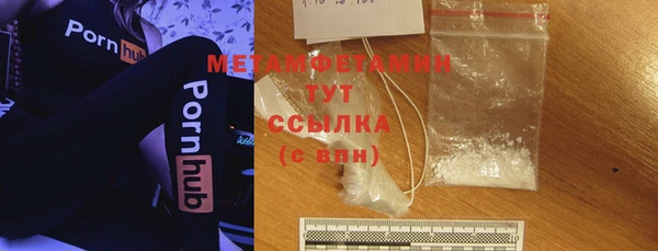 spice Беломорск