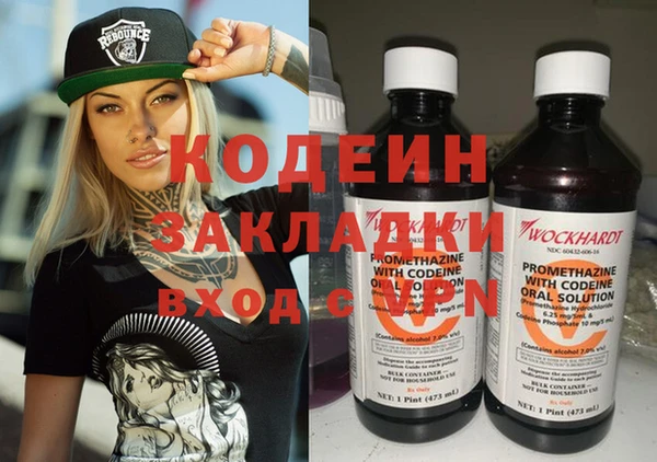 spice Беломорск