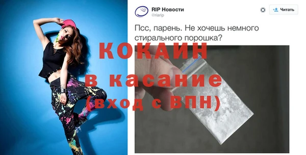 а пвп мука Белоозёрский