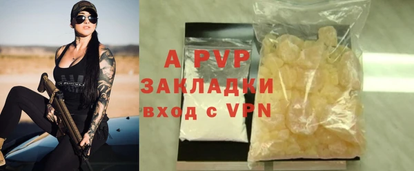а пвп мука Белоозёрский