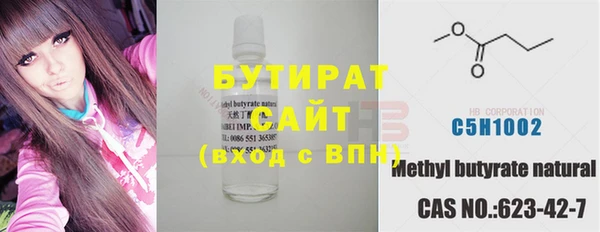 spice Беломорск