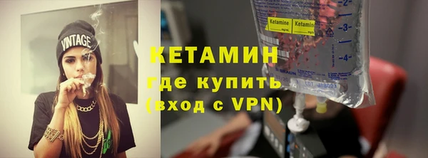 первитин Белокуриха