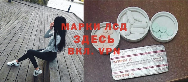 spice Беломорск