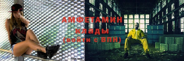первитин Белокуриха