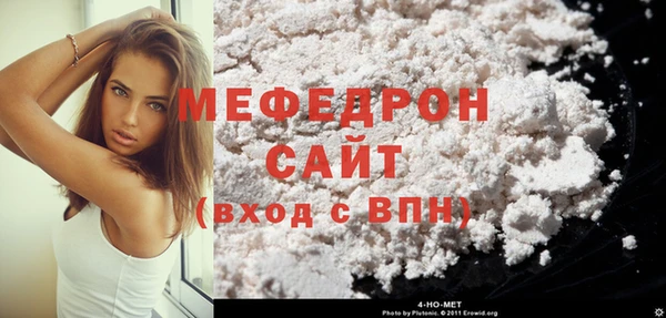 первитин Белокуриха