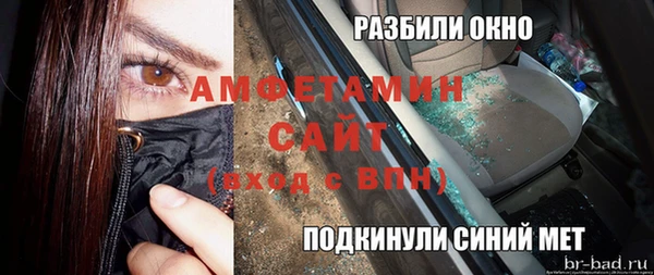 spice Беломорск