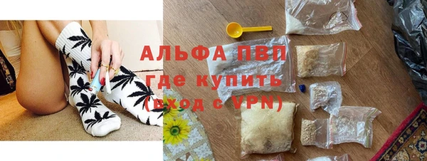 первитин Белокуриха