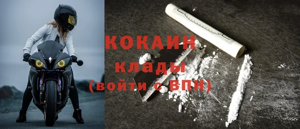 первитин Белокуриха