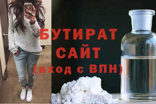 мяу мяу мука Протвино