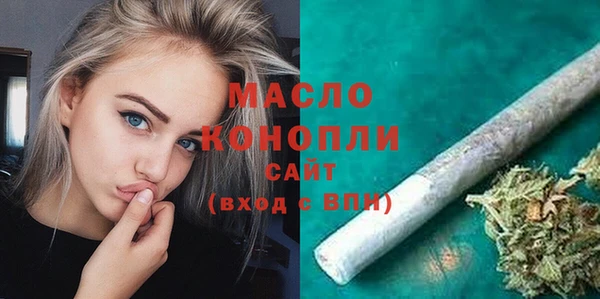 первитин Белокуриха