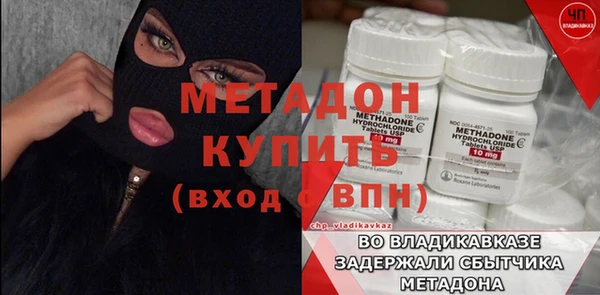 первитин Белокуриха