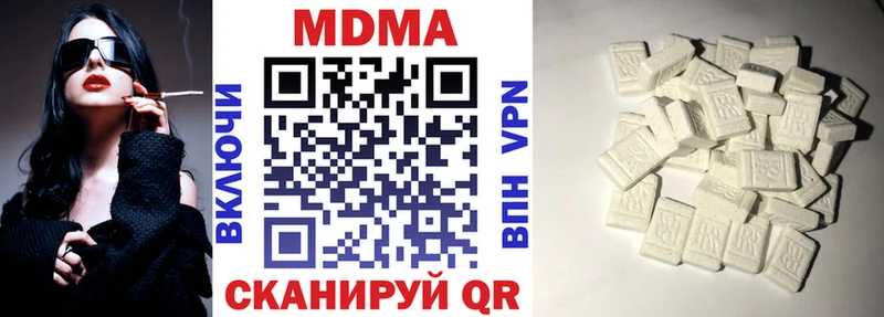MEGA ONION  Горно-Алтайск  МДМА Molly 