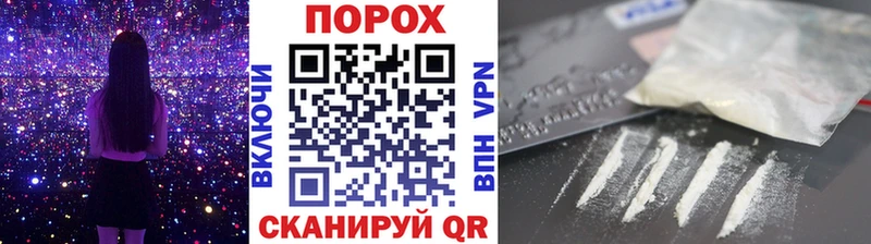 Метамфетамин Methamphetamine  Горно-Алтайск 