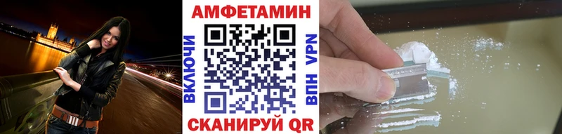 Первитин Methamphetamine Горно-Алтайск